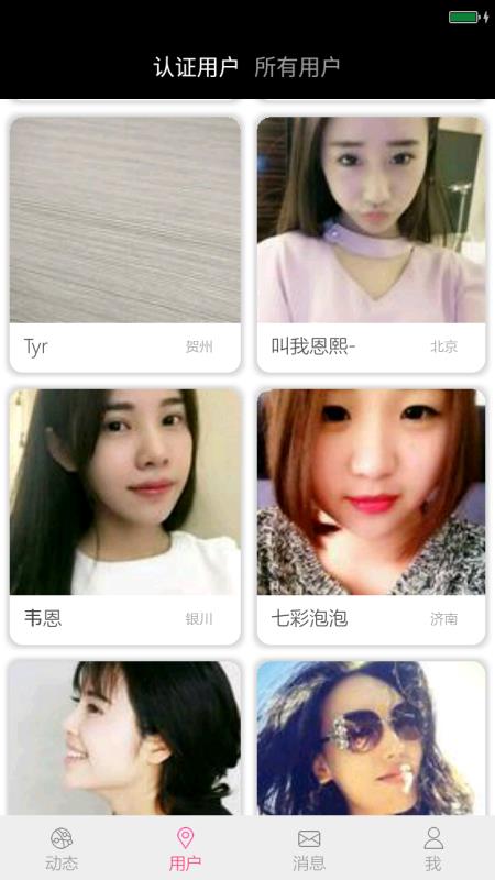 小鲜肉2