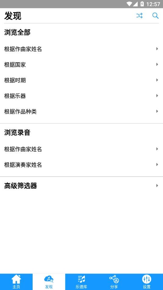 imslp国际乐谱库1