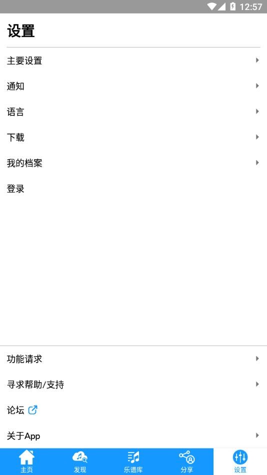 imslp国际乐谱库2