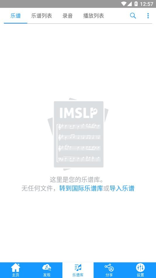 imslp国际乐谱库2