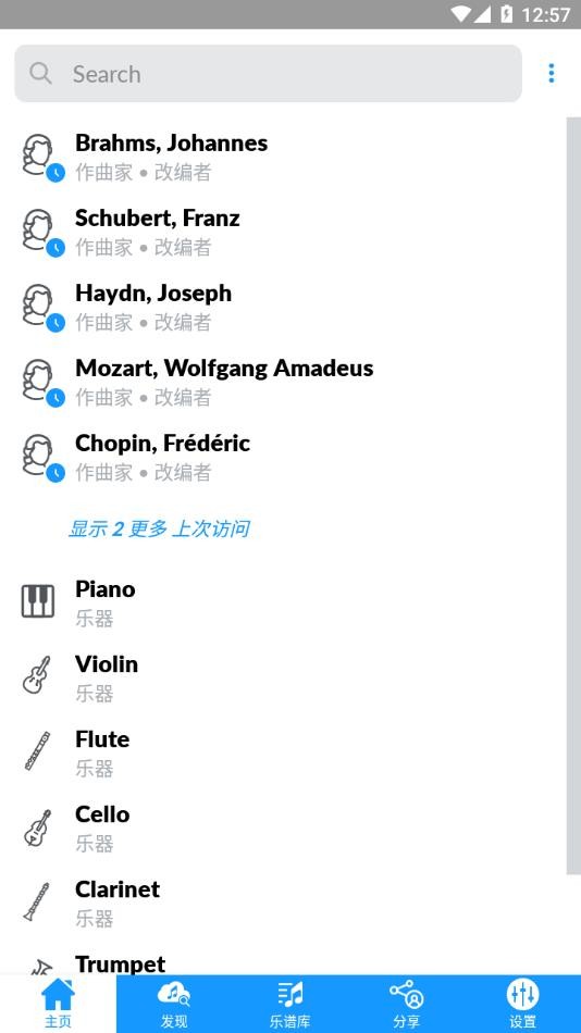 imslp国际乐谱库4