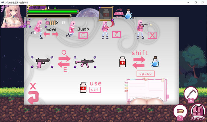 少女的求生之路2血色洋馆安卓直装版1