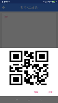 IcTools工具箱3