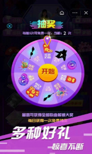 少女节奏酷跑1