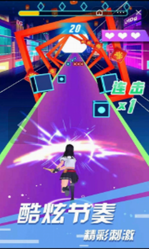 少女节奏酷跑2