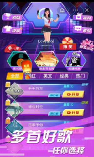 少女节奏酷跑3