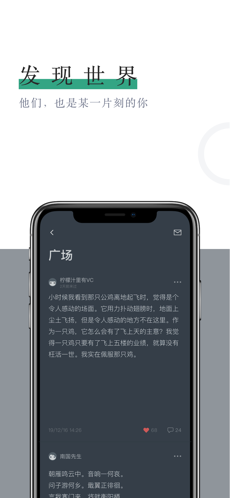 小透明2