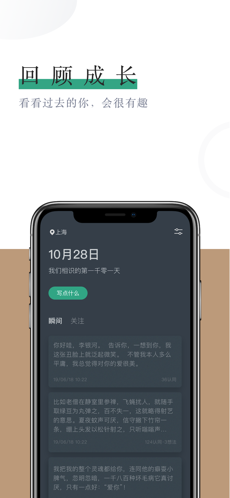 小透明3