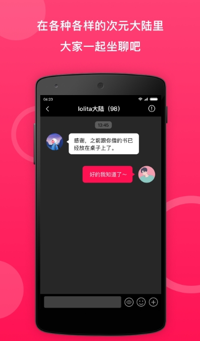 小鹅圈1