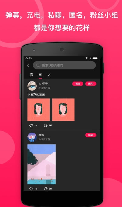 小鹅圈2
