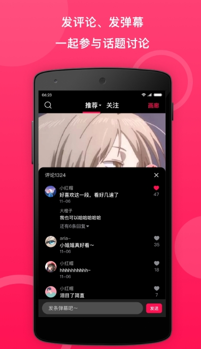 小鹅圈3