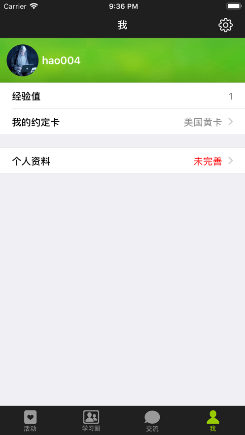 少年桥牌学堂4