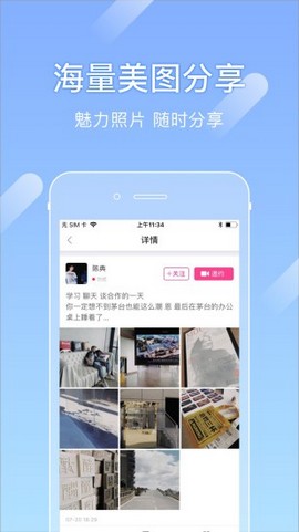 尤蜜app会员版2