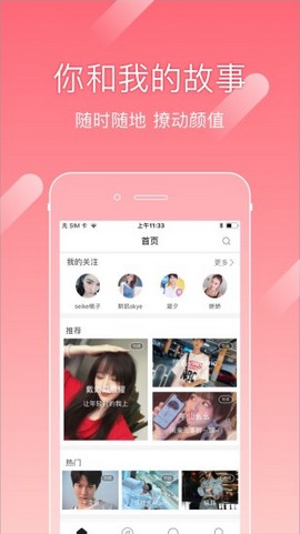 尤蜜app会员版3