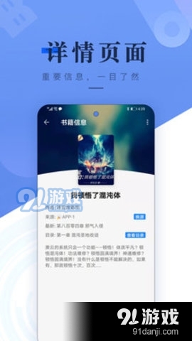 小说精华系列1