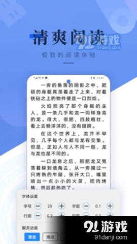 小说精华系列1