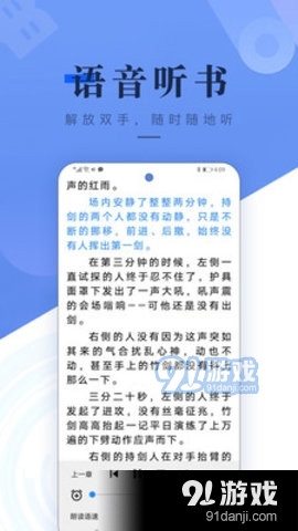 小说精华系列3