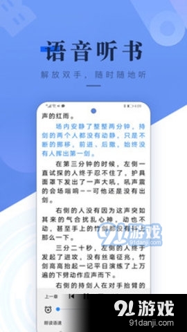 小说精华系列2