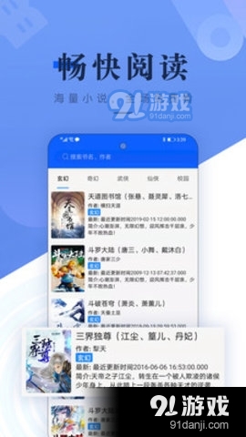 小说精华系列4