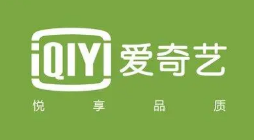 爱奇艺合集