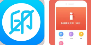 爱去水印合集