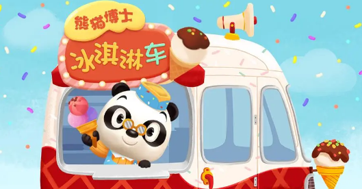熊猫博士冰淇淋车合集