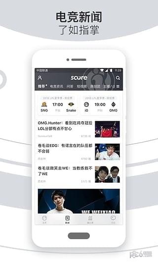iG俱乐部2