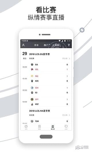 iG俱乐部3