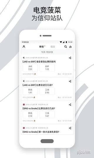 iG俱乐部4