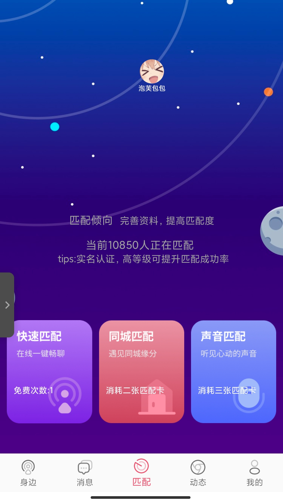 小贝乐园平台1