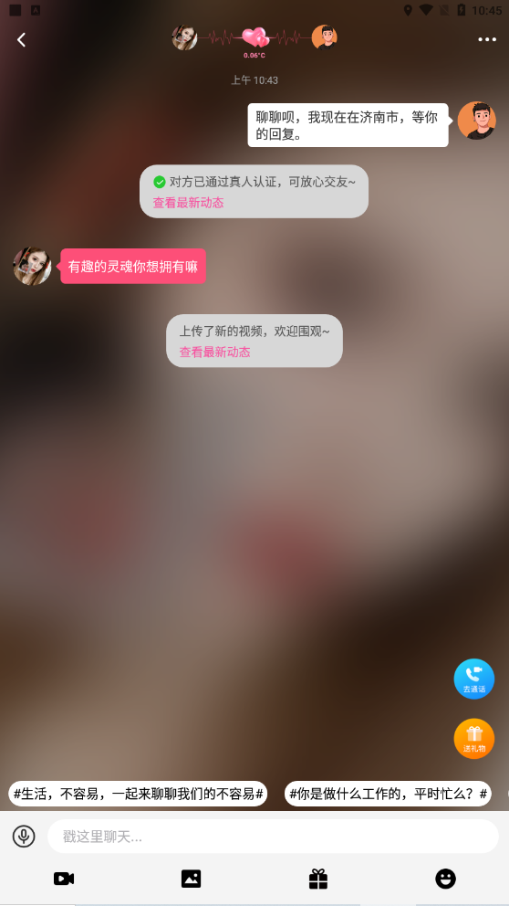 尤伴2