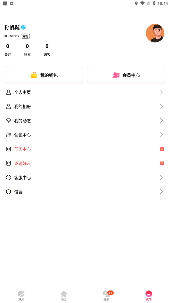 尤伴4