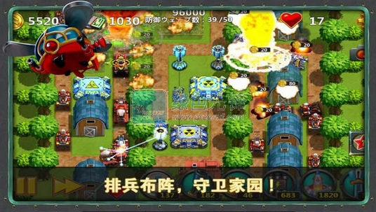 小小指挥官2之世界争霸安卓版V1.3.91