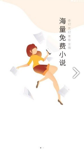 小鸡读书安卓版v1.1.03