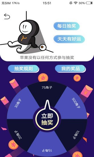 小隅2