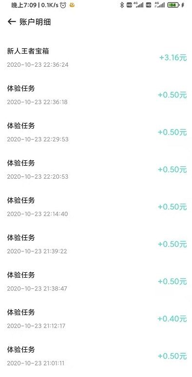 幸运蛙3
