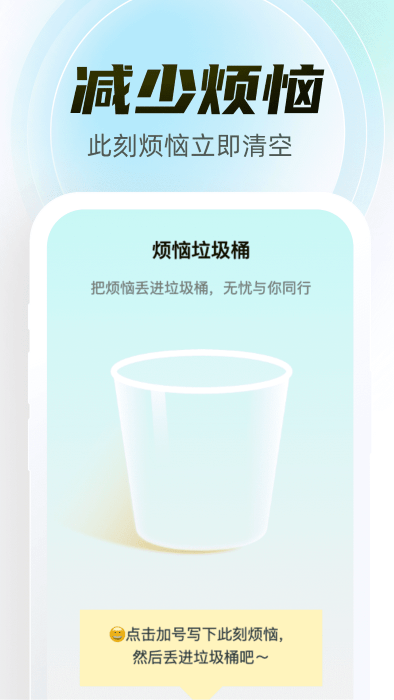 幻彩百变壁纸3