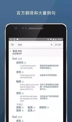 Linguee词典1