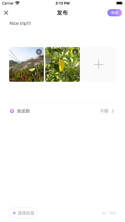 小鱼语音1
