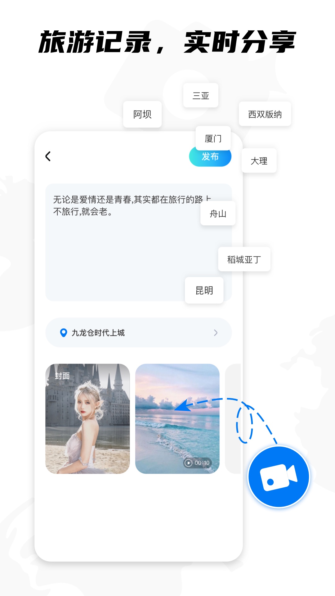 KK旅行1