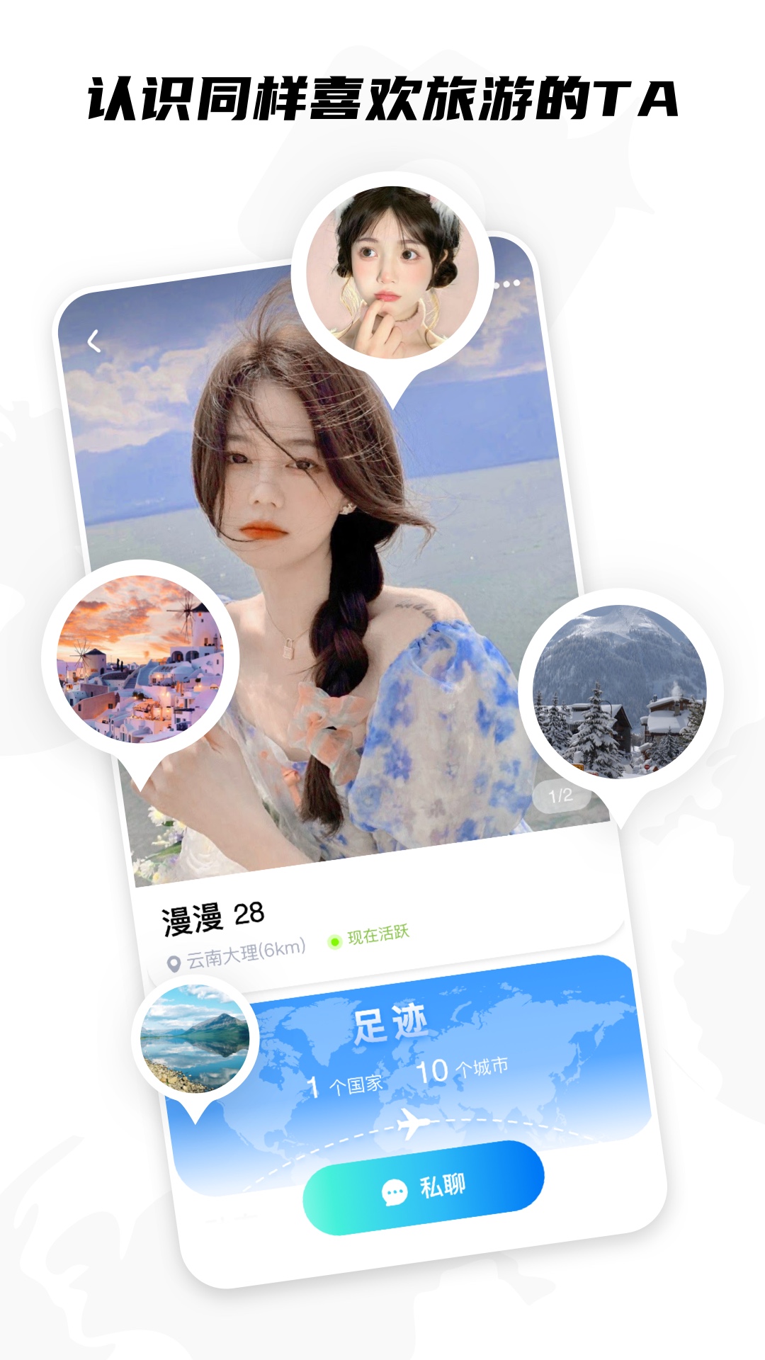 KK旅行3