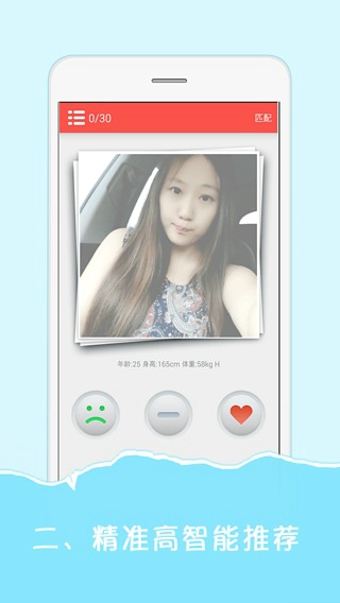 LesPark拉拉公园2