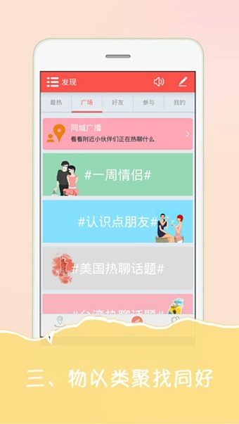 LesPark拉拉公园3