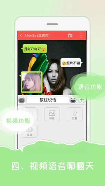 LesPark拉拉公园4