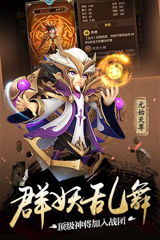 师父有妖气1