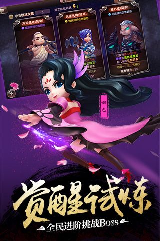 师父有妖气4