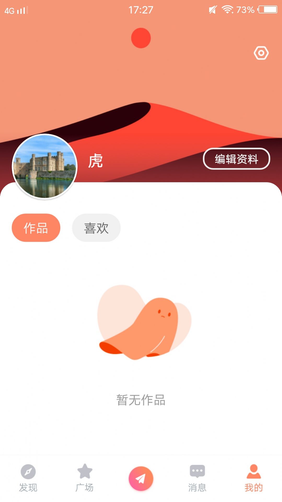 幸福宝app1