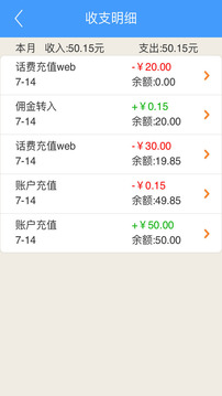 年年卡缴费4