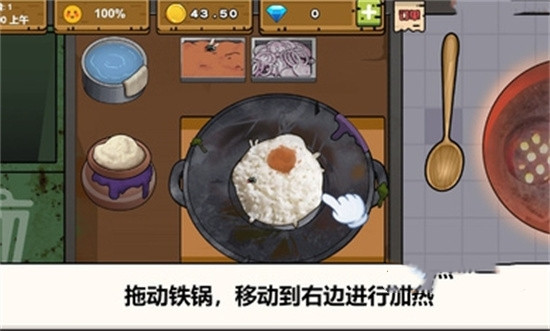 干净又卫生无限金币钻石1