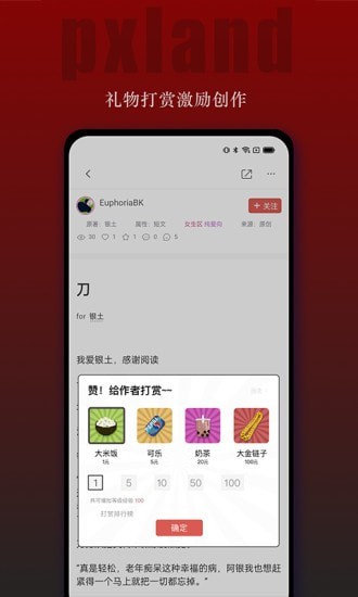 平行大陆1